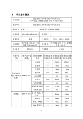 印刷复合费用怎么核算