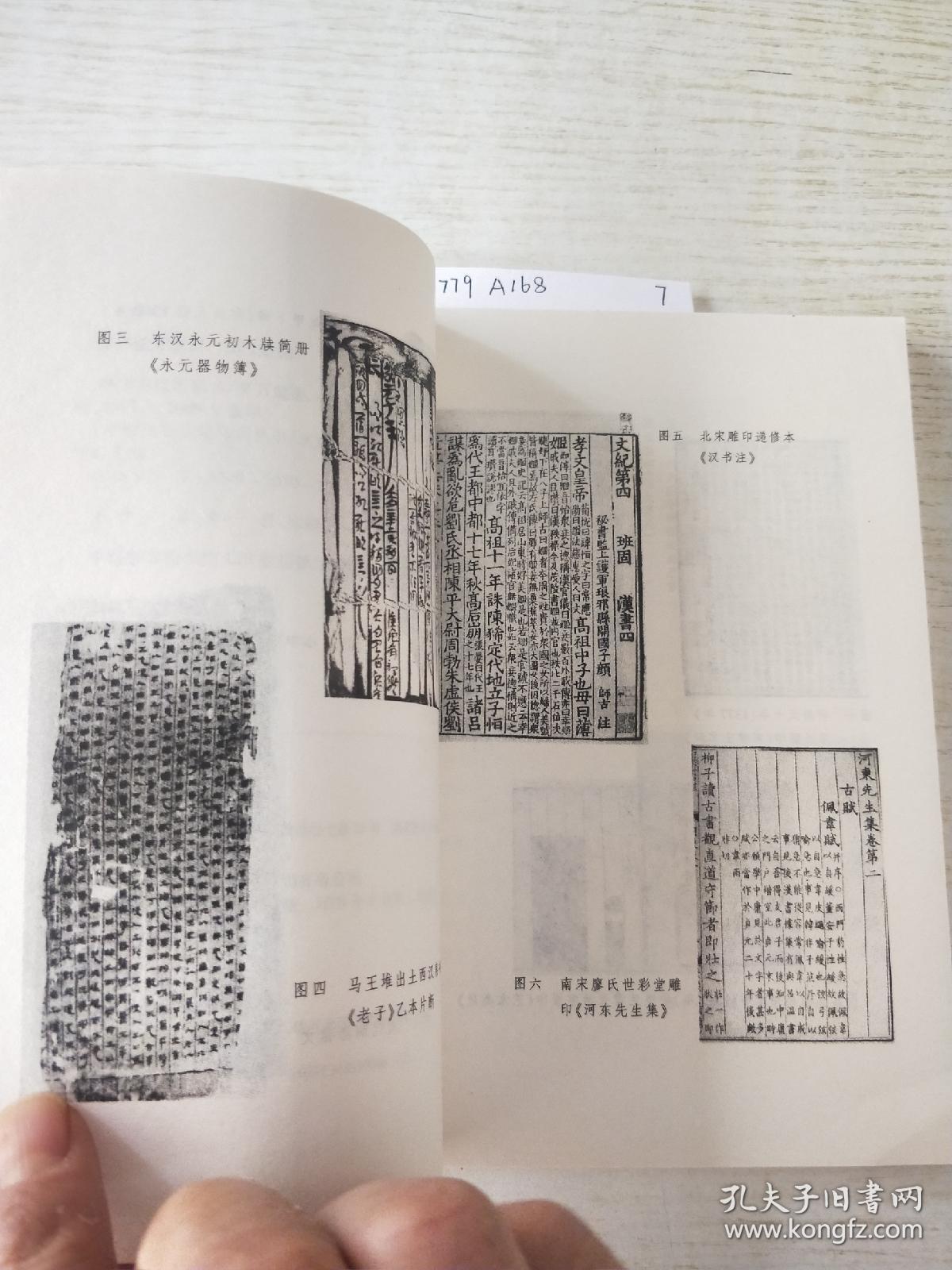 印刷术最低多少册