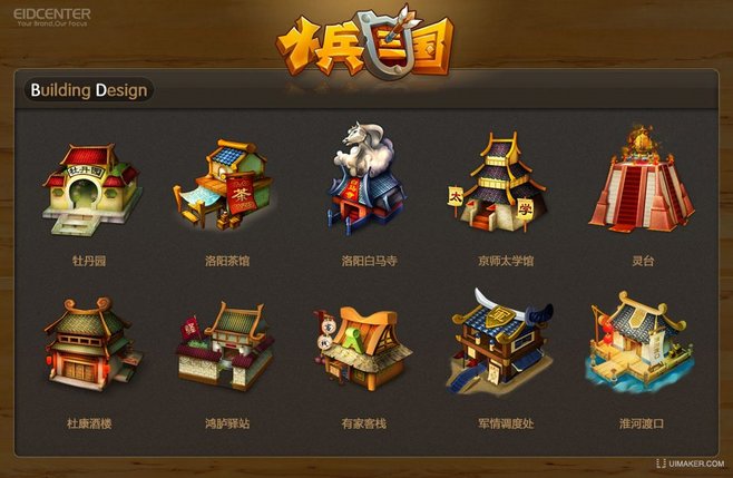什么是游戏ui设计