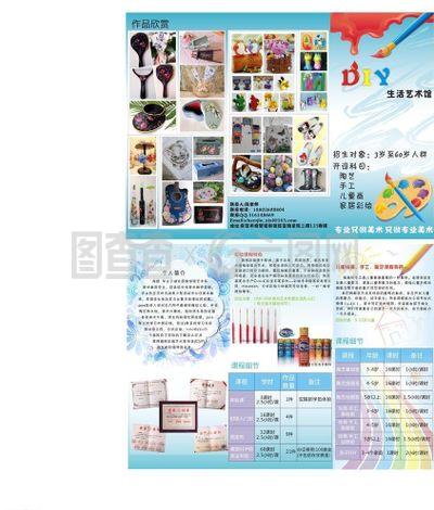 产品宣传海报印刷哪些好