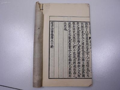 印刷术最低多少册