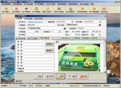 印刷档用什么软件做