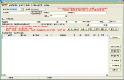 印刷档用什么软件做