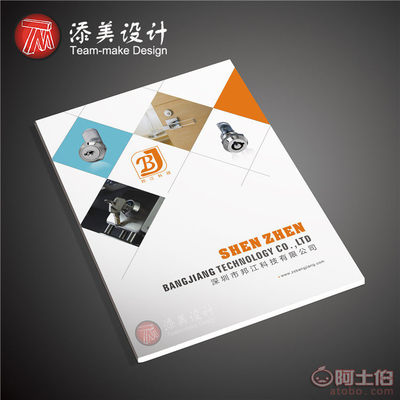 阳江印刷一本画册多少钱