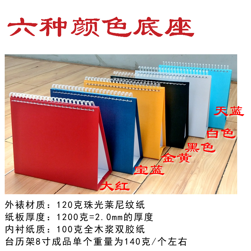 什么是印刷底座材质图片