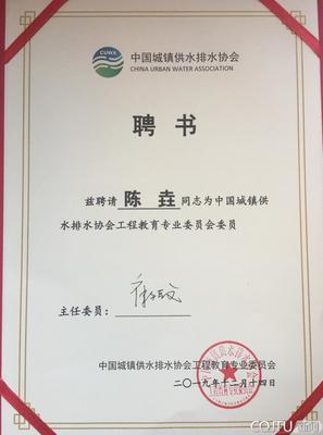 上海市勘察设计行业协会