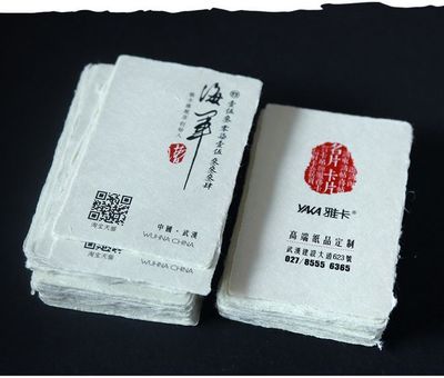少量绵纸怎么印刷