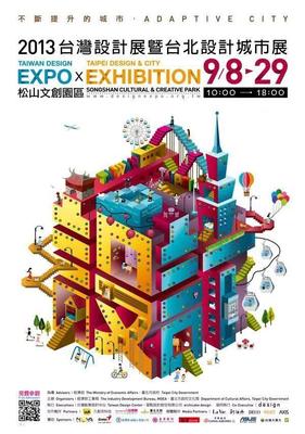 产品设计适合哪个城市发展