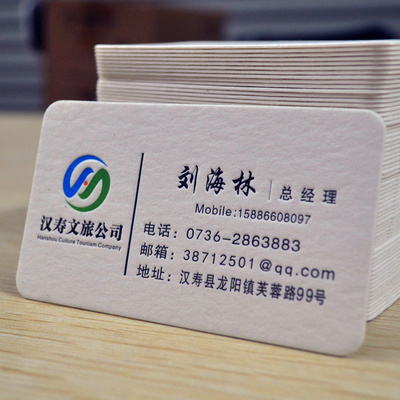 少量绵纸怎么印刷