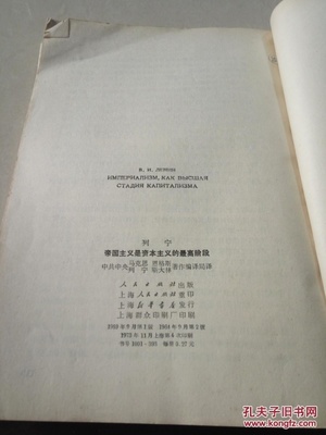 印刷资本主义是什么