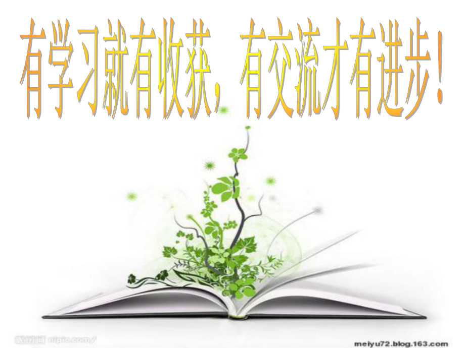 日记本第一页设计
