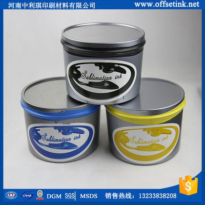 胶版印刷油墨工艺有哪些