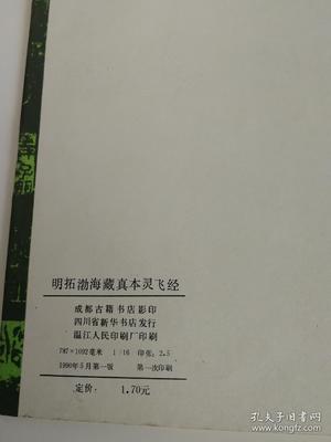 渤海印刷有限公司怎么样
