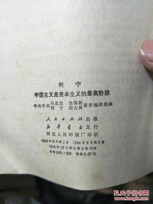 印刷资本主义是什么