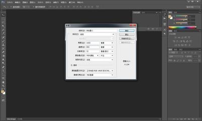 ps像素设置