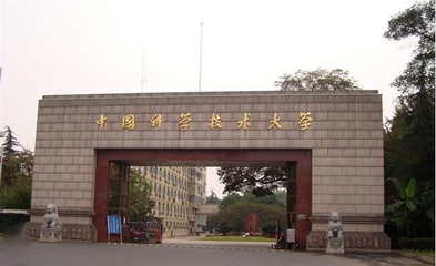 中国传媒在职研究生学院