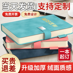 日记本第一页设计