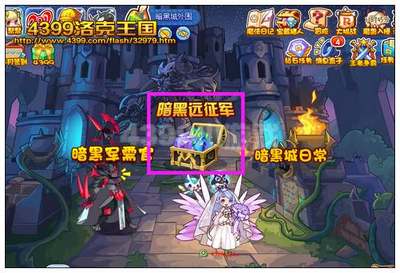 4399洛克王国flash下载