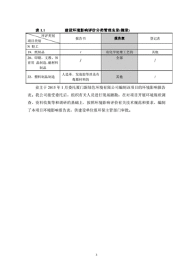 印刷复合费用怎么核算