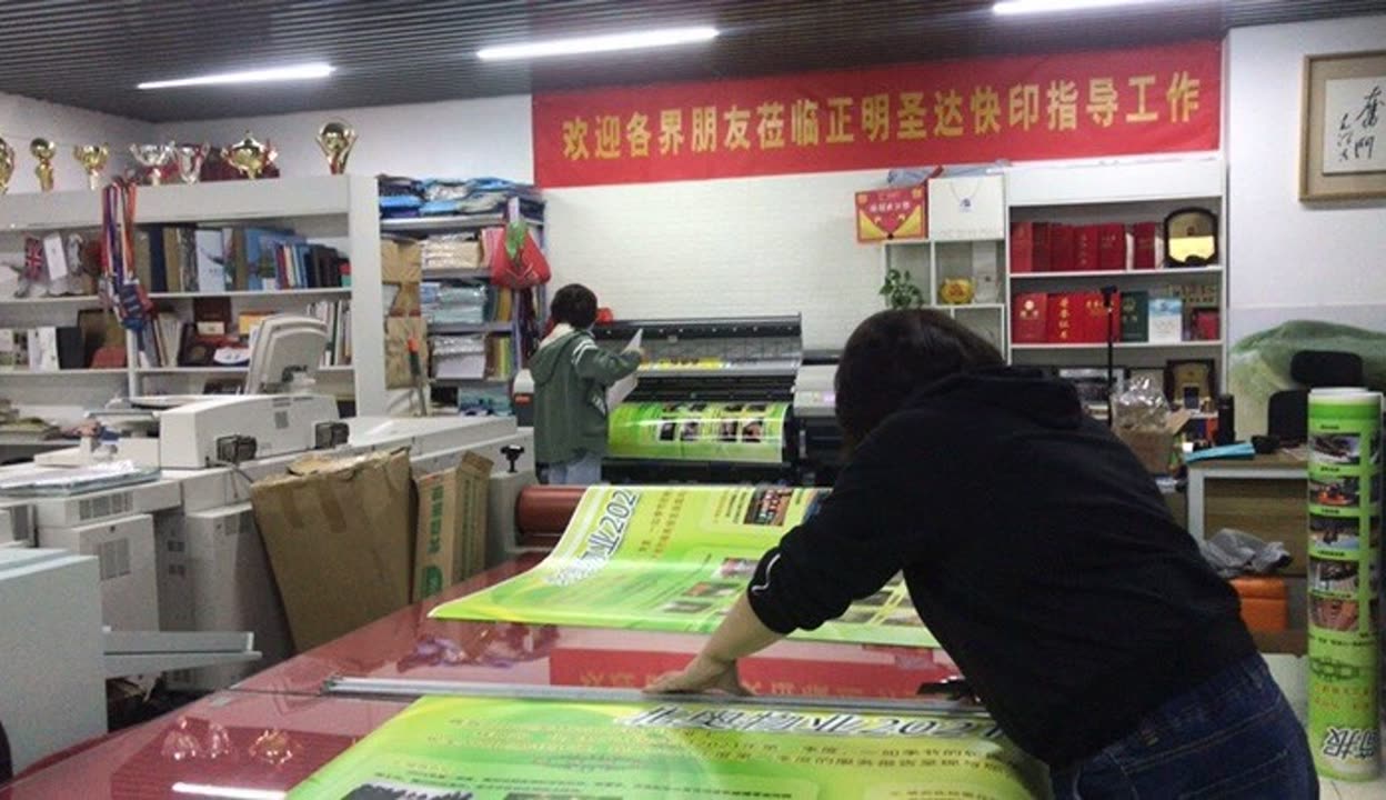 复印喷绘印刷怎么样