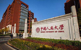 中国传媒在职研究生学院