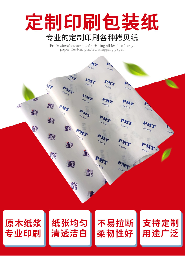 少量绵纸怎么印刷