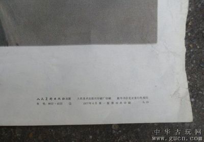 画像印刷从什么时候开始