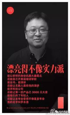 漂亮的不像实力派海报