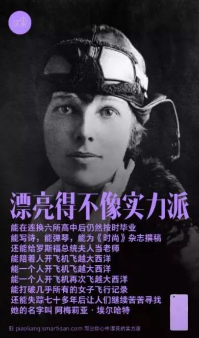 漂亮的不像实力派海报
