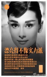 漂亮的不像实力派海报