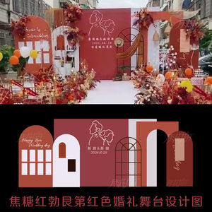 婚礼背景红色喷绘布是什么