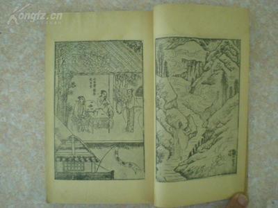 古书插画怎么印刷