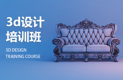 上海雕刻培训班