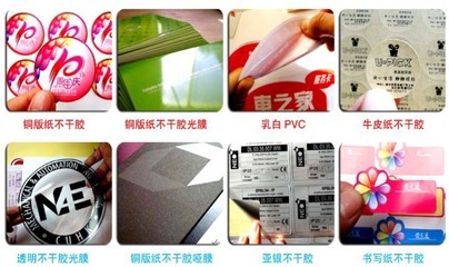标签印刷怎么清除干净灰尘