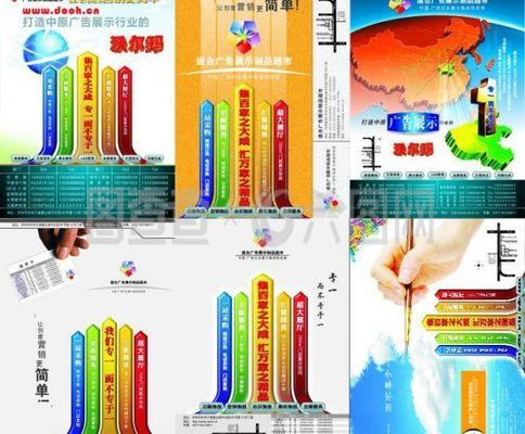 五色印刷 设计 注意什么