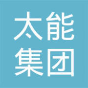 江苏太能集团文化传媒