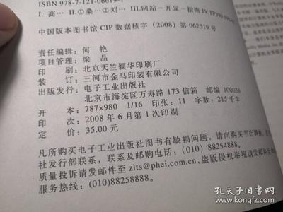 印刷工如何变成印刷工程师