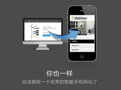 网站建设计