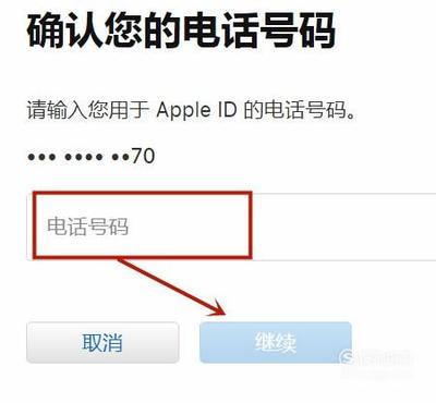 如何设计手机密码