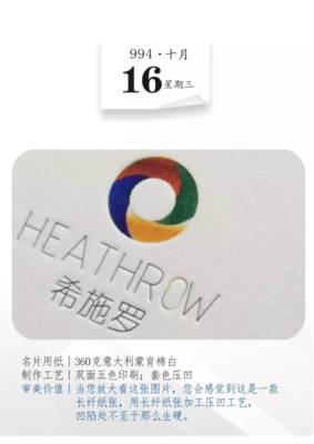 五色印刷 设计 注意什么