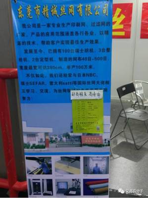 玻璃印刷为什么出现亮点