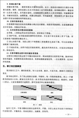 印刷成本是怎么计算的