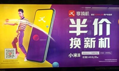 小帅广告