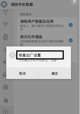如何设计手机密码