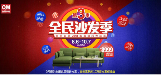 0元家具设计