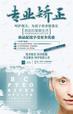 种睫毛广告语