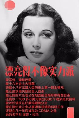 漂亮的不像实力派海报