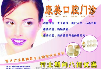 种睫毛广告语
