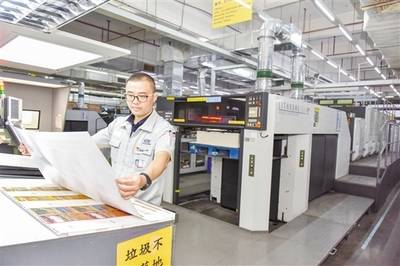 印刷工如何变成印刷工程师
