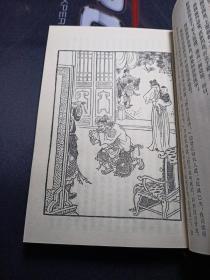 古书插画怎么印刷
